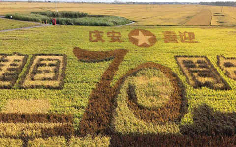 ���r(sh��)���|�����d�����������������ء����r(n��ng)�I(y��)�F(xi��n)�������O(sh��)���I(l��ng)����