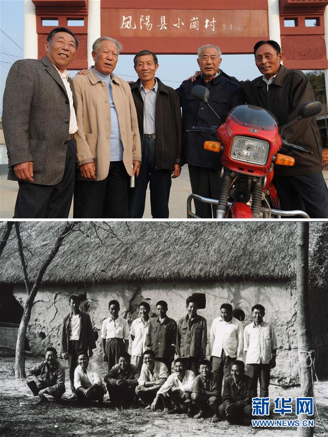 (新華全媒頭條·圖文互動(dòng))(8)開(kāi)辟“中國(guó)之治”新境界——寫在黨的十九屆四中全會(huì)召開(kāi)之際