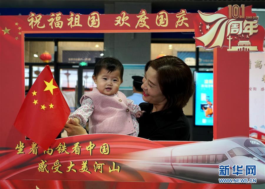 (新華全媒頭條·圖文互動(dòng))(6)“雙節(jié)”喜相逢 一樣家國(guó)情——全國(guó)各地歡度國(guó)慶中秋佳節(jié)掃描