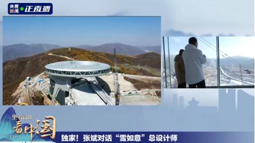 �״��ع����ߣ����w�����쏈��͡�ѩ���⡱���O(sh��)Ӌ(j��)��������ɽ��