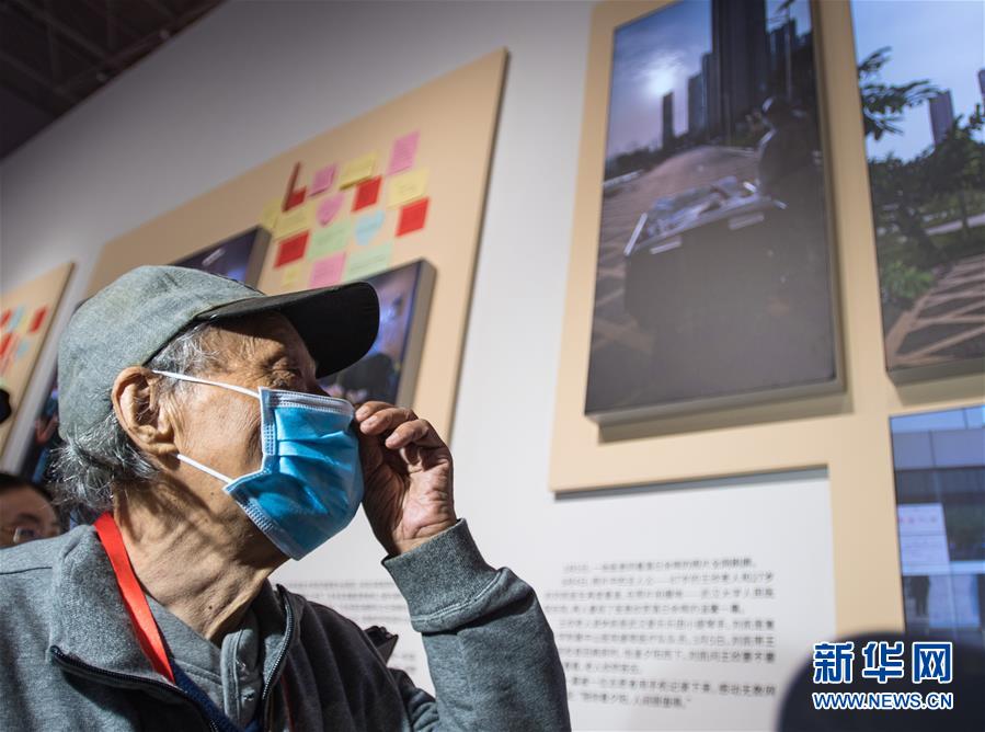 (習近平的小康故事·新華網(wǎng)·圖文互動)(8)“讓所有老年人都能有一個幸福美滿的晚年”——習近平和尊老養(yǎng)老的故事