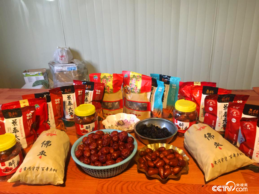 合作社目前的栆類產(chǎn)品種類豐富