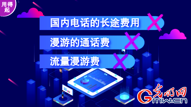 【解讀“十四五”】從“4G并跑”到“5G引領(lǐng)”——中國通信發(fā)展正當(dāng)時
