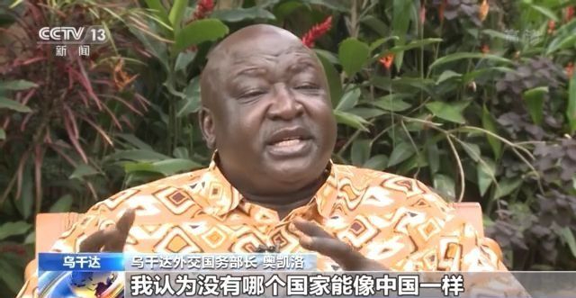 世界看兩會(huì)丨多國(guó)人士期待兩會(huì)傳遞令人鼓舞的信息