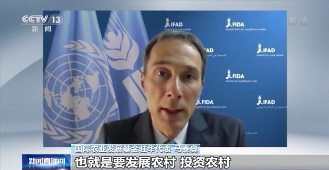 世界看兩會(huì)丨多國(guó)人士期待兩會(huì)傳遞令人鼓舞的信息