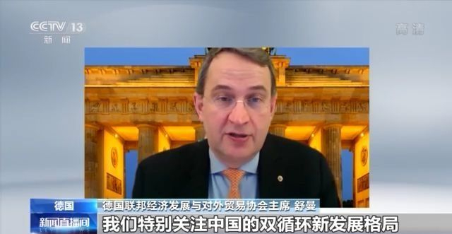 世界看兩會(huì)丨多國(guó)人士期待兩會(huì)傳遞令人鼓舞的信息