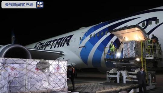 中國(guó)援助埃及第二批新冠疫苗抵達(dá)開羅