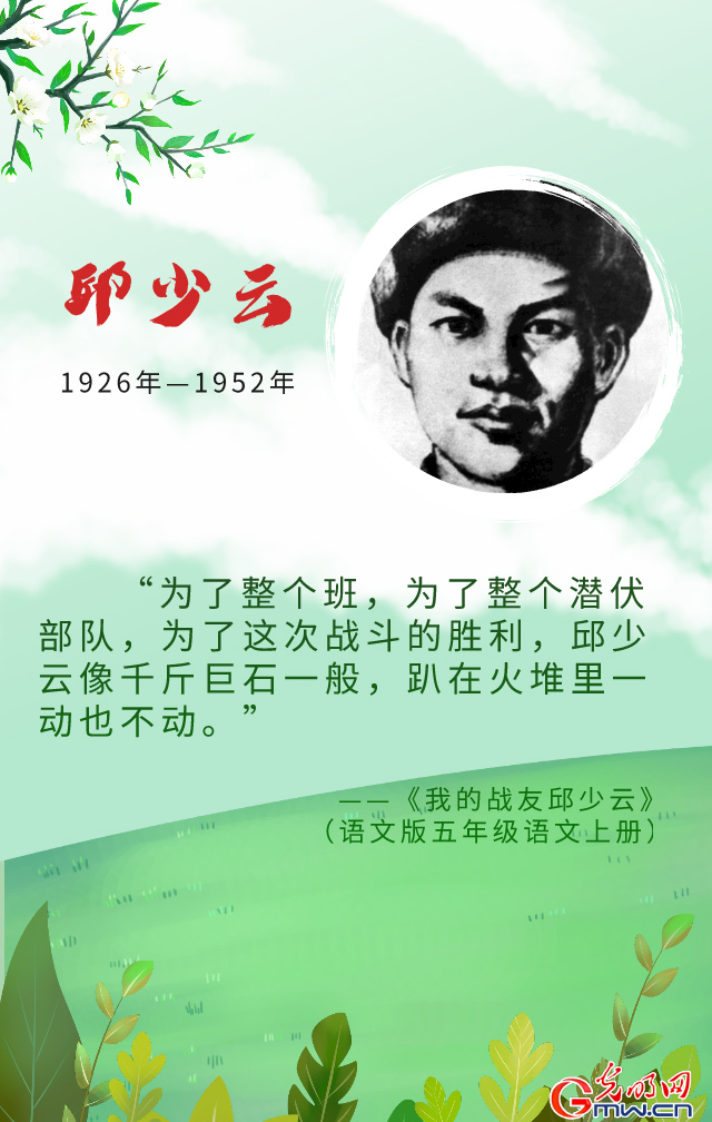 �����������n���е�Ӣ�� �҂���δ��ӛ