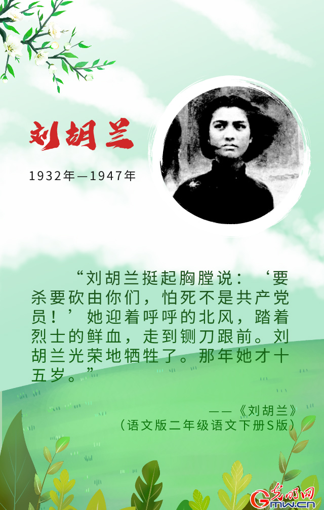 �����������n���е�Ӣ�� �҂���δ��ӛ