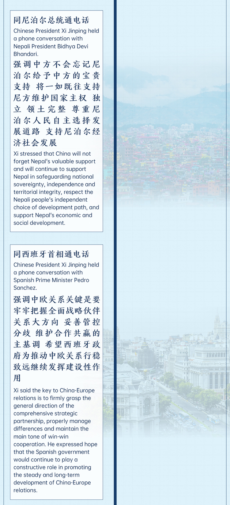 �r(sh��)��΢�ܿ�ح����(sh��)ӛ��һ�ܣ�5��24�ա�5��30�գ�