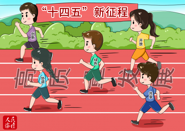 ΢�ňDƬ_20210601091118(1)