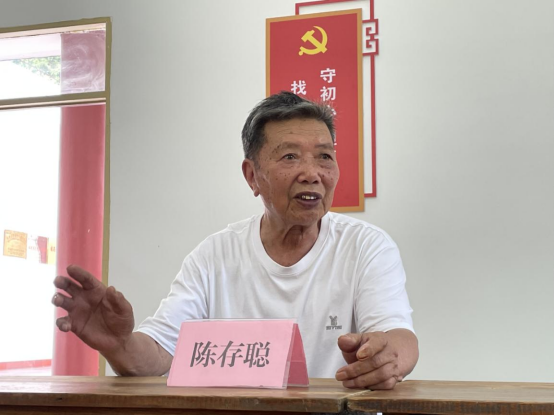 87歲的老游擊隊員陳存聰