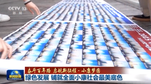 ��ǧ������Ƭ���Gɫ�l(f��)չ��ȫ��С�����(hu��)������ɫ�@��䁾�