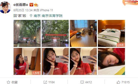 �������罻ý�w�؈D��