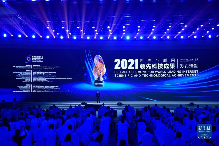 ���Ƽ�����15��14����绥(li��n)�W(w��ng)�I�ȿƼ��ɹ����㽭���(zh��n)�l(f��)��