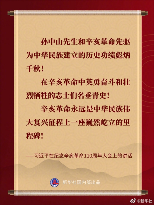 ��(x��)��ƽ�ڼo(j��)����������110������(hu��)�ϵ��vԒ���