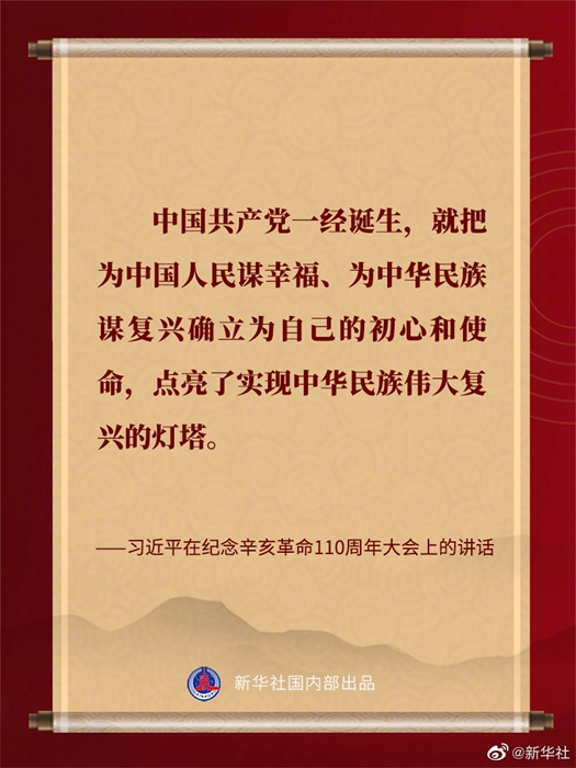 ��(x��)��ƽ�ڼo(j��)����������110������(hu��)�ϵ��vԒ���