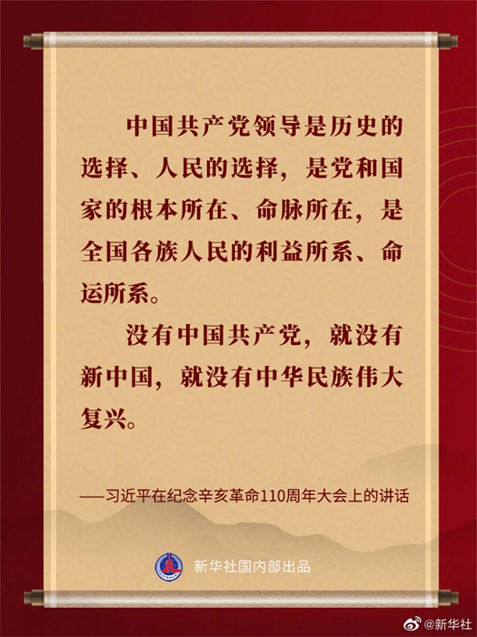 ��(x��)��ƽ�ڼo(j��)����������110������(hu��)�ϵ��vԒ���