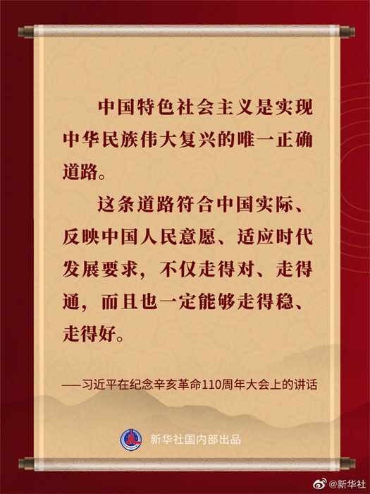 ��(x��)��ƽ�ڼo(j��)����������110������(hu��)�ϵ��vԒ���