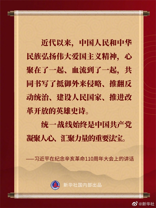 ��(x��)��ƽ�ڼo(j��)����������110������(hu��)�ϵ��vԒ���