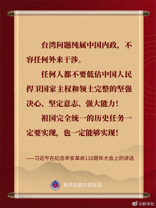 ��(x��)��ƽ�ڼo(j��)����������110������(hu��)�ϵ��vԒ���