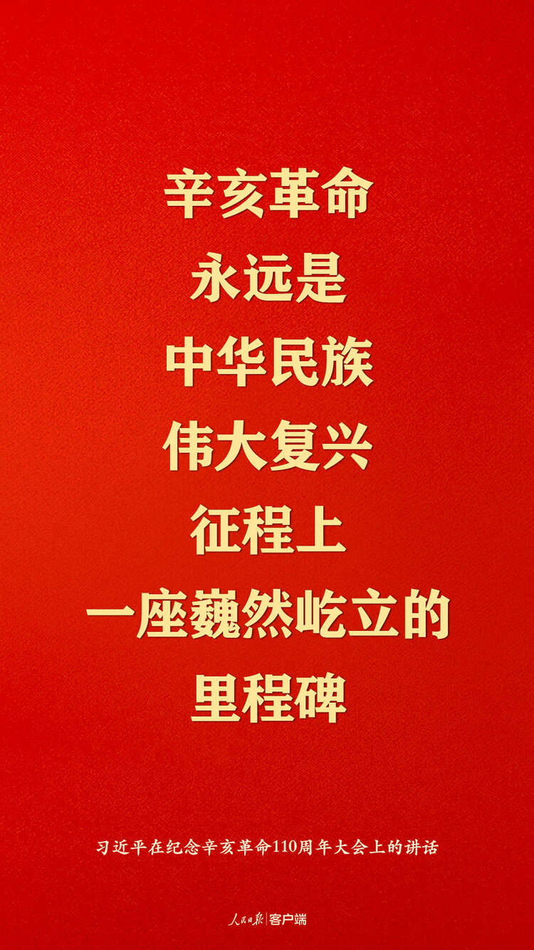 �o(j��)����������110��������(x��)��ƽ�@ЩԒ�����