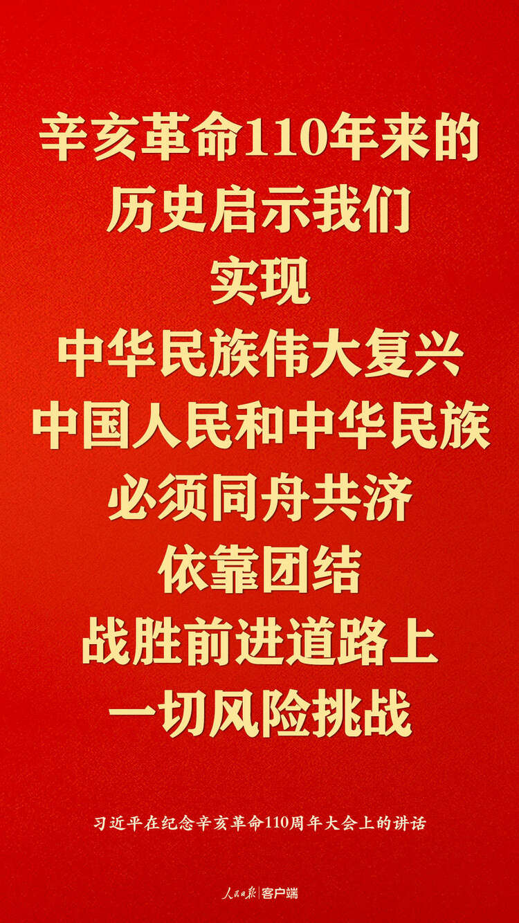 �o(j��)����������110��������(x��)��ƽ�@ЩԒ�����