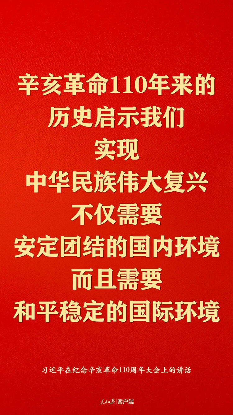 �o(j��)����������110���꣬��(x��)��ƽ�@ЩԒ�����