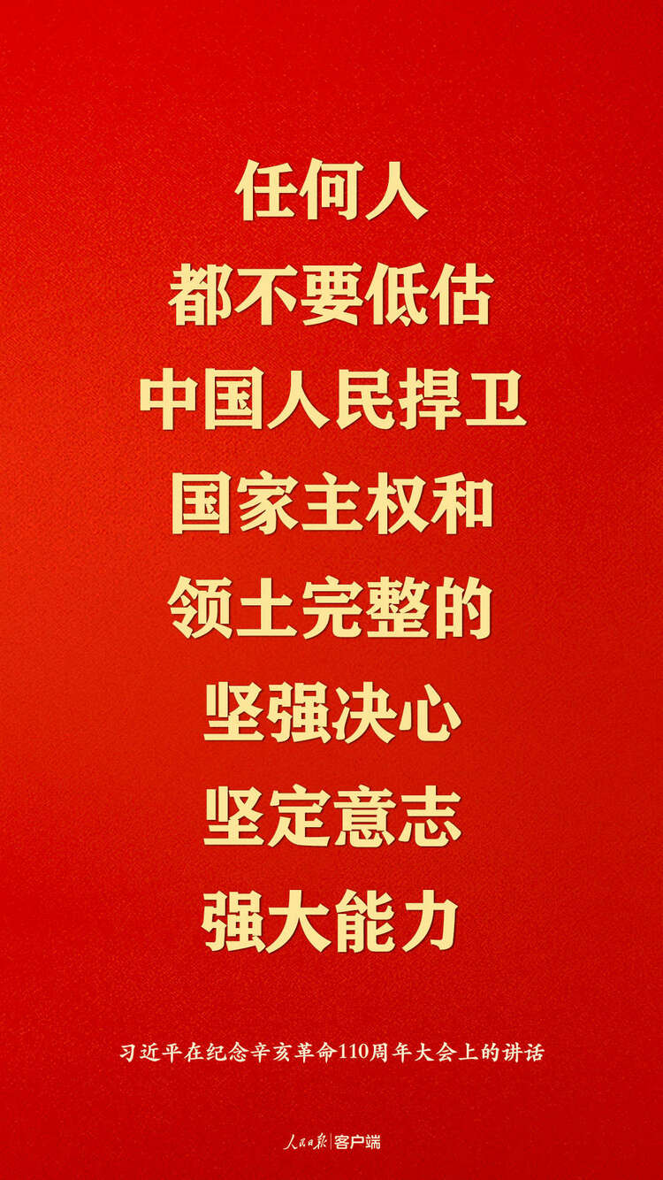 �o(j��)����������110��������(x��)��ƽ�@ЩԒ�����