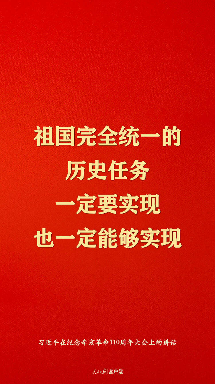 �o(j��)����������110��������(x��)��ƽ�@ЩԒ�����