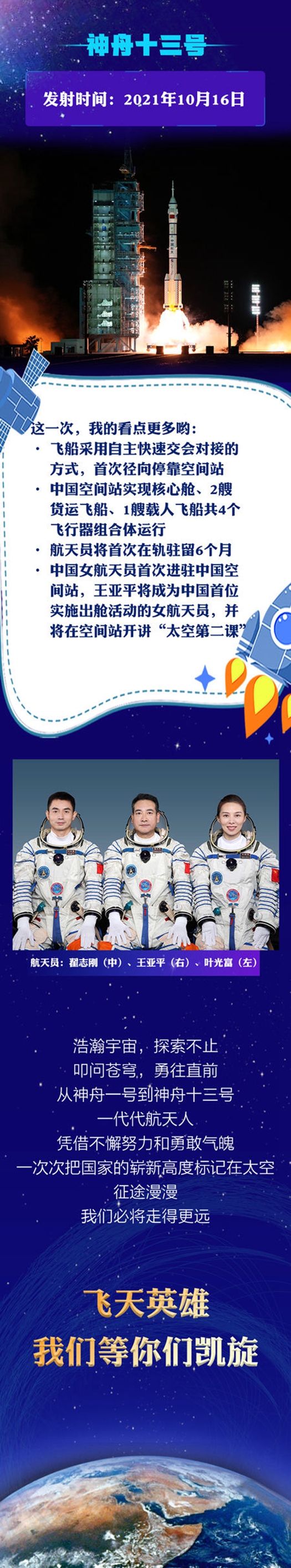 13�l(f��)13�ݣ����������ۡ��w��v��