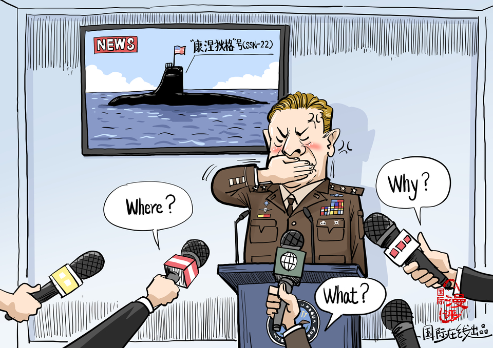 【國(guó)際漫評(píng)】諱莫如深_fororder_gaitubao_中文潛艇定版 (1)