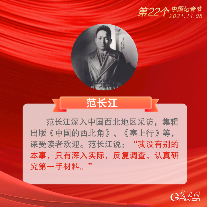 ������(b��o)����22��(g��)�Ї�ӛ�߹�(ji��)ح���������h(yu��n)�İ��