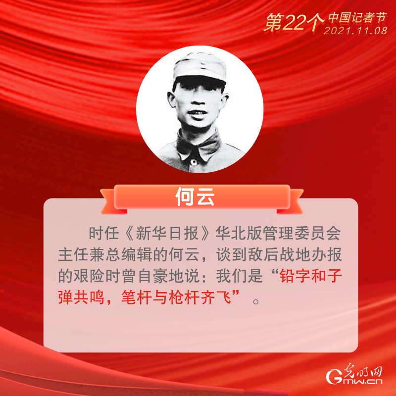 ������(b��o)����22��(g��)�Ї�ӛ�߹�(ji��)ح���������h(yu��n)�İ��