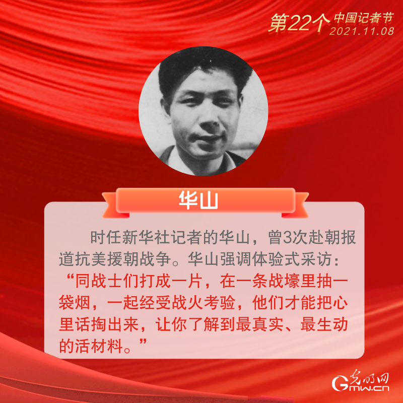 ������(b��o)����22��(g��)�Ї�ӛ�߹�(ji��)ح���������h(yu��n)�İ��