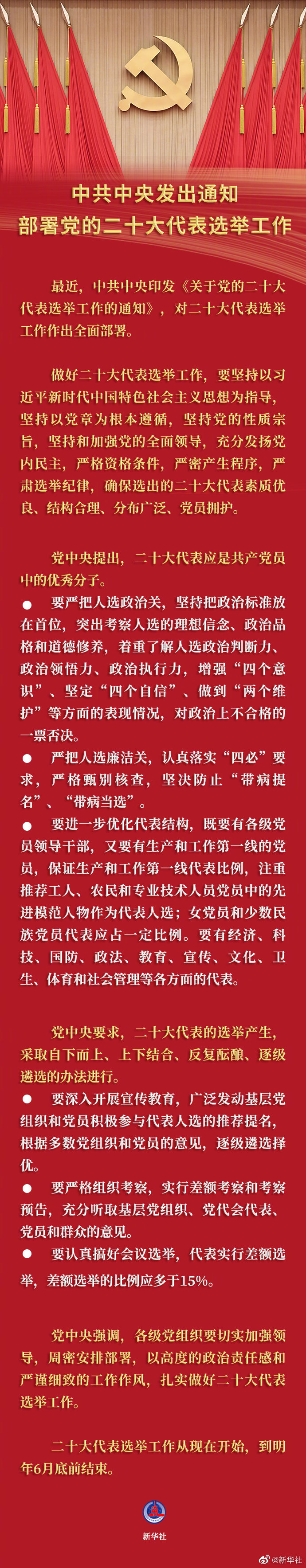 �h�Ķ�ʮ�������ô�x������l(f��)�����_