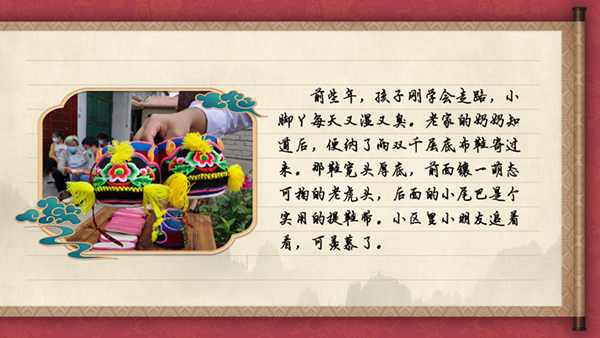 【有聲手賬】中國好手藝 :我給奶奶當(dāng)“徒孫”