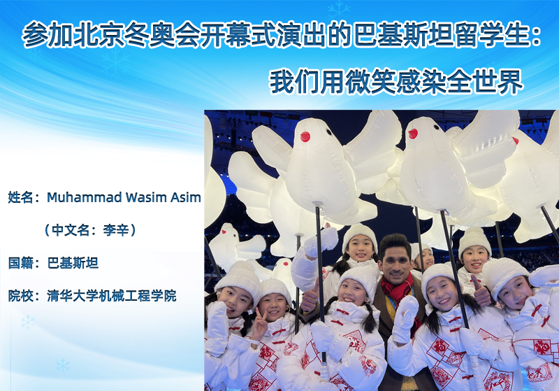 ���ӱ������W��(hu��)�_(k��i)Ļʽ�ݳ��İͻ�˹̹��W(xu��)�����҂���΢Ц��Ⱦȫ����_fororder_�DƬ1