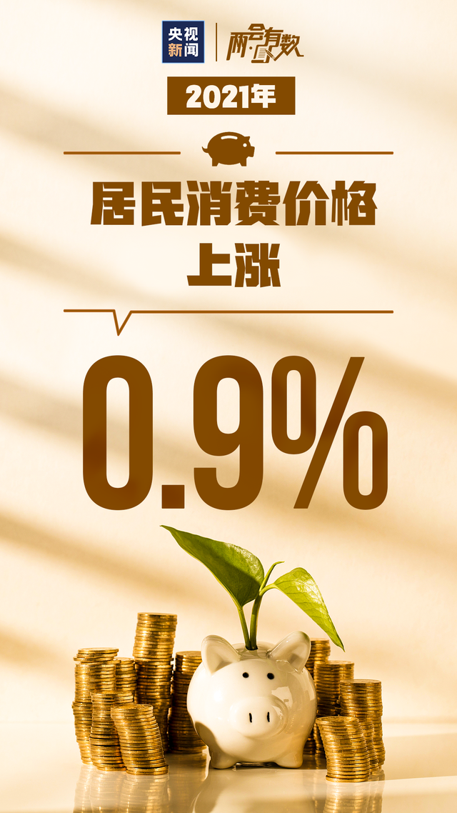 2021�Ї�(gu��)�ɿ�(j��)������(l��i)��