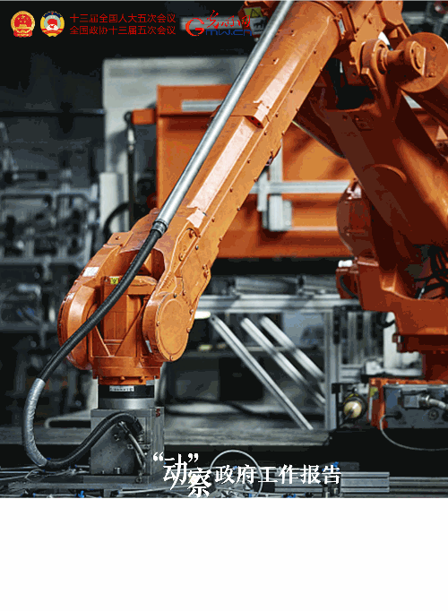 �����ӡ�������������桿2022���@ЩĿ��(bi��o)���ˊ^�M(j��n)��