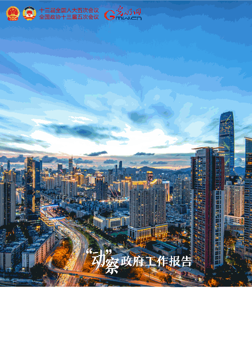 �����ӡ�������������桿2022���@ЩĿ��(bi��o)���ˊ^�M(j��n)��