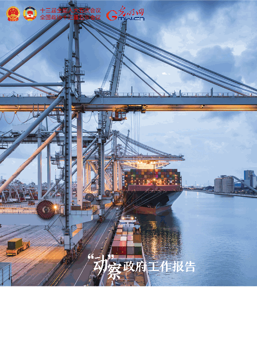 �����ӡ�������������桿2022���@ЩĿ��(bi��o)���ˊ^�M(j��n)��