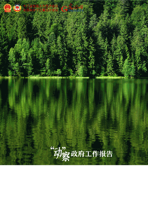 �����ӡ�������������桿2022���@ЩĿ��(bi��o)���ˊ^�M(j��n)��