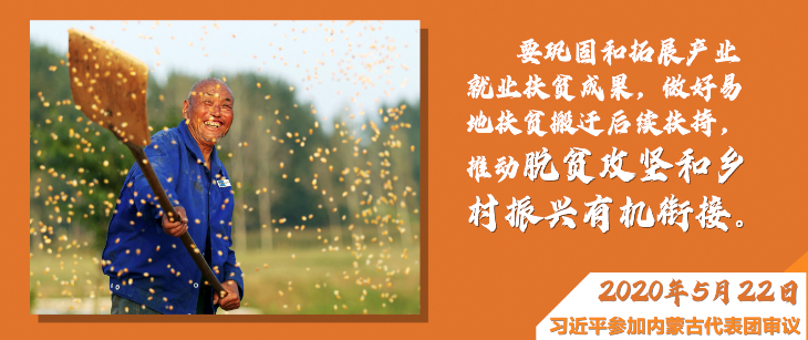 微視頻|深情寄“三農(nóng)”