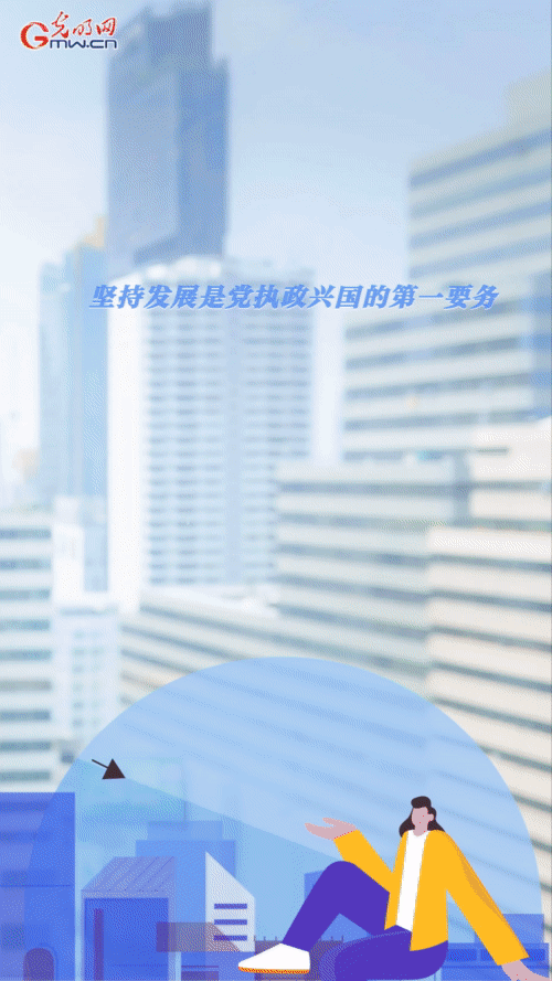 【“動”漫海報】國務院金融委:切實振作一季度經(jīng)濟 貨幣政策要主動應對