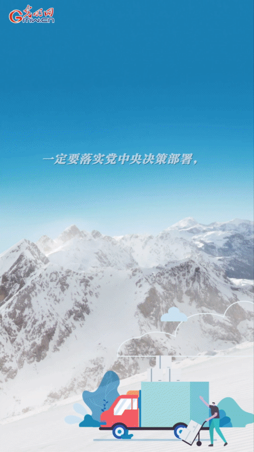 【“動”漫海報】國務院金融委:切實振作一季度經(jīng)濟 貨幣政策要主動應對