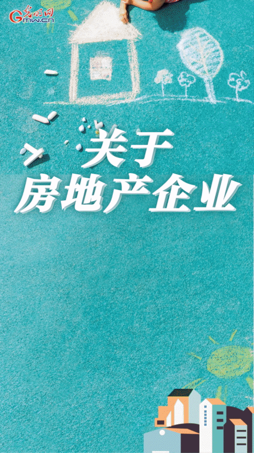 【“動”漫海報】國務院金融委:切實振作一季度經(jīng)濟 貨幣政策要主動應對