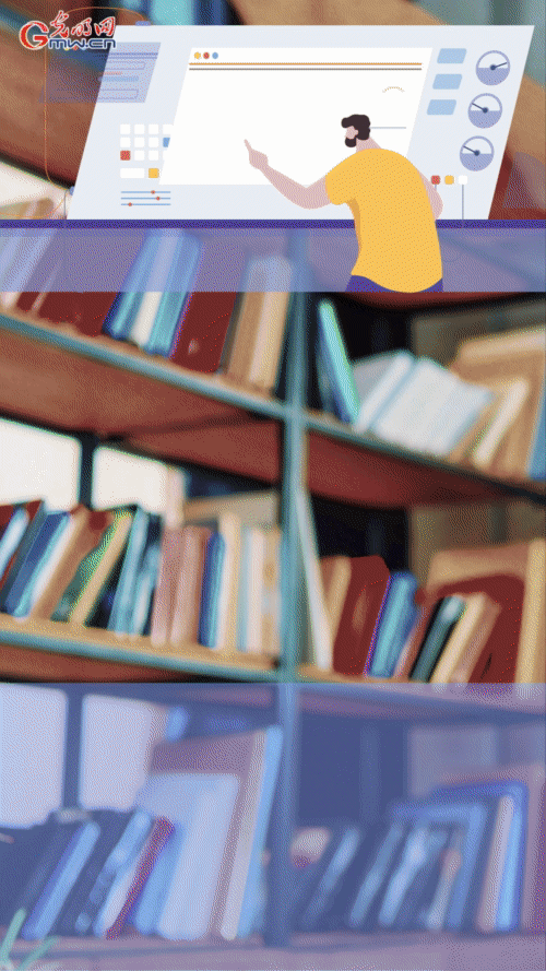 【“動”漫海報】國務院金融委:切實振作一季度經(jīng)濟 貨幣政策要主動應對