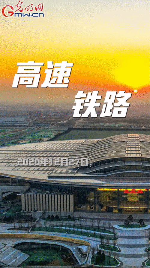 【“動”漫海報】雄安新區(qū):五年奮進加速蝶變 未來之城欣欣向榮