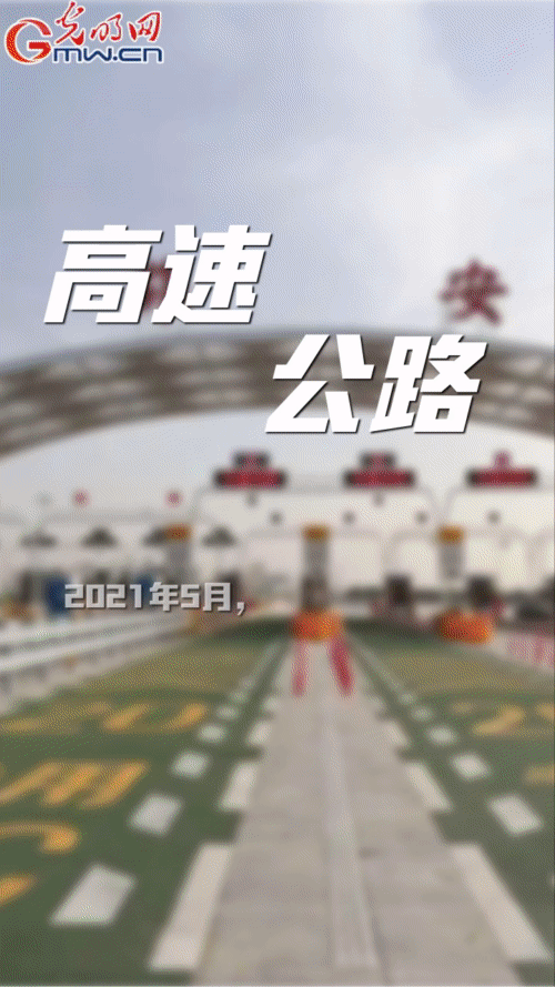 【“動”漫海報】雄安新區(qū):五年奮進加速蝶變 未來之城欣欣向榮